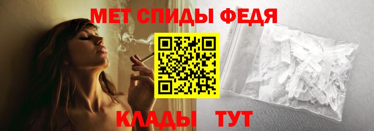 АМФ 98% Балашов