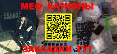 стаф Кимры
