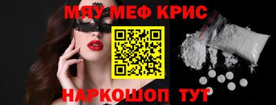 стаф Кимры