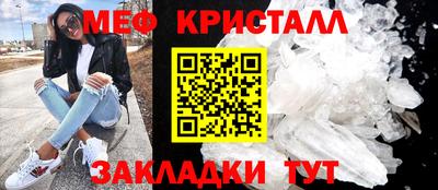 стаф Кимры