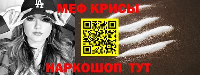 стаф Кимры