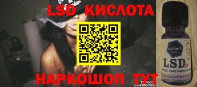 марки lsd Кингисепп