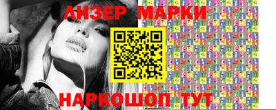 марки lsd Кингисепп