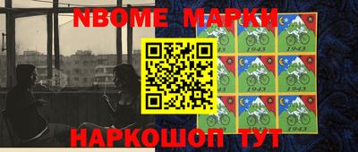 стаф Кимры
