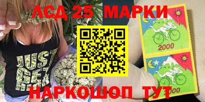 марки lsd Кингисепп