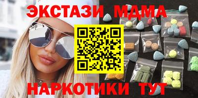 стаф Кимры