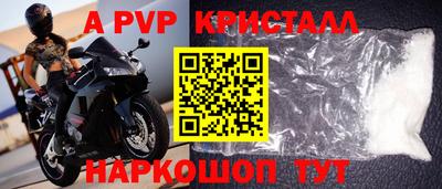 стаф Кимры