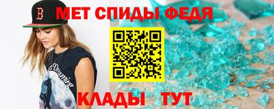ALPHA PVP Кинель