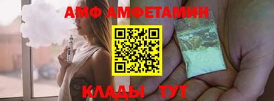 ALPHA PVP Кинель