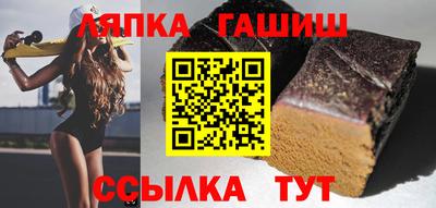 ALPHA PVP Кинель