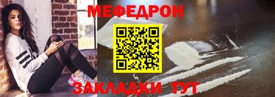 стаф Кимры