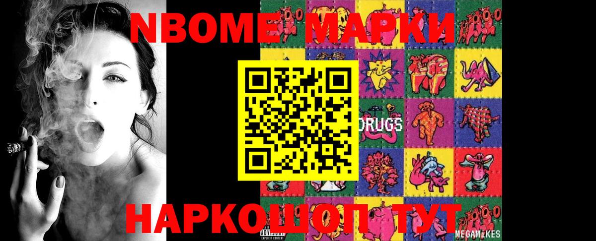 LSD-25 экстази ecstasy  Вход с VPN    рабочий сайт  Балашов 