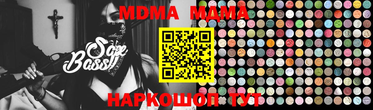 MDMA VHQ Балашов