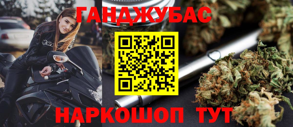 Каннабис VHQ Балашов