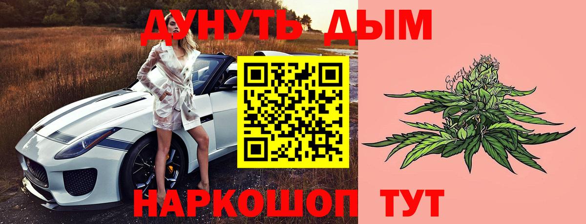 МАРИХУАНА гибрид  Вход с VPN  Шишки марихуана индика  Шишки марихуана MAZAR  Балашов 